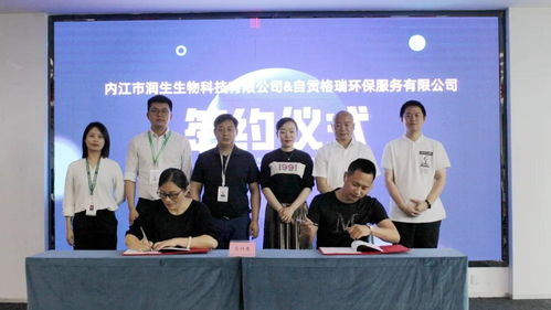 共享提升 創(chuàng)新發(fā)展 川南企業(yè)創(chuàng)業(yè)行圓滿(mǎn)落幕，生物技術(shù)開(kāi)發(fā)服務(wù)成焦點(diǎn)