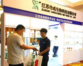 功成在現場丨2018全國衛生殺蟲藥械學術交流暨產品展示會今日召開